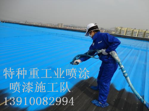 成华包括彩钢瓦喷漆翻新（